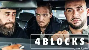 4 Blocks: ProSieben zeigt die Gangsterserie ab Ende Juli