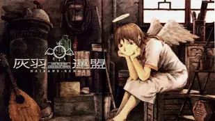 Streamingtipp: Haibane Renmei bei Prime Video