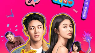 Heute neu: Let's Talk About Chu bei Netflix