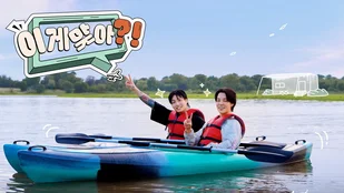 Streamingtipp zu „Are You Sure?“ mit Jungkook und Jimin von BTS 