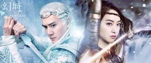 Ice Fantasy: Trailer und Poster zur chinesischen Fantasyserie