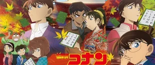 Detektiv Conan: Erster Blick auf den 21. Kinofilm