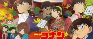 Detektiv Conan: 21. Film im Mai als Sneak-Preview im Kino