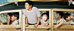 Fresh Off the Boat: Free-TV-Premiere der 3. Staffel bei ProSieben