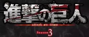 Attack on Titan: Staffel 3 für 2018 angekündigt