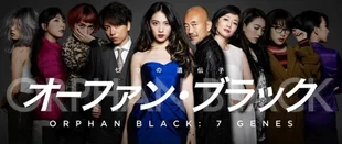 Orphan Black: Japanischer Serienklon angekündigt