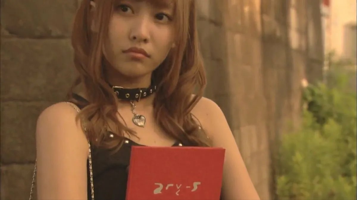 Nippon TV
