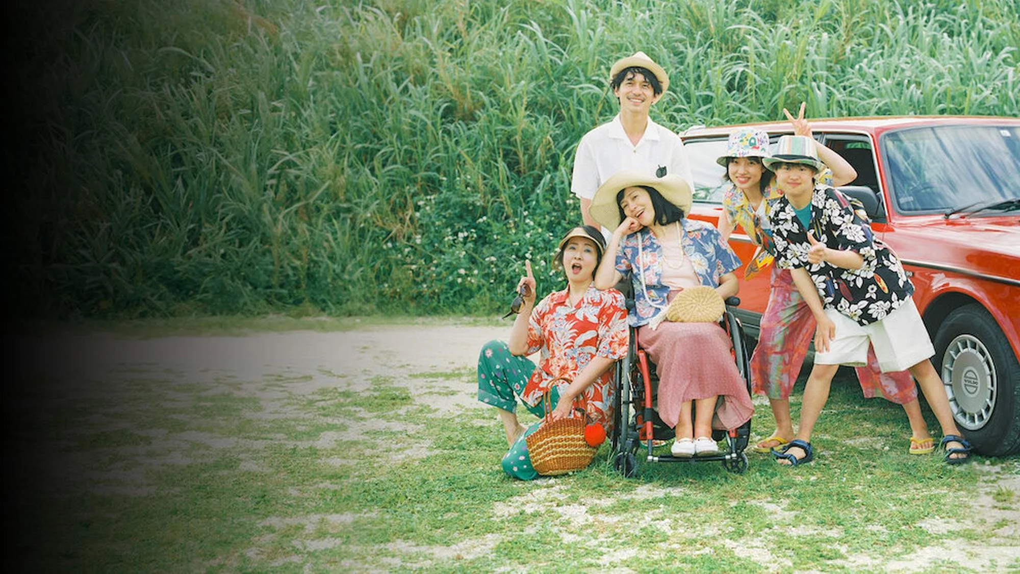 „My Family“