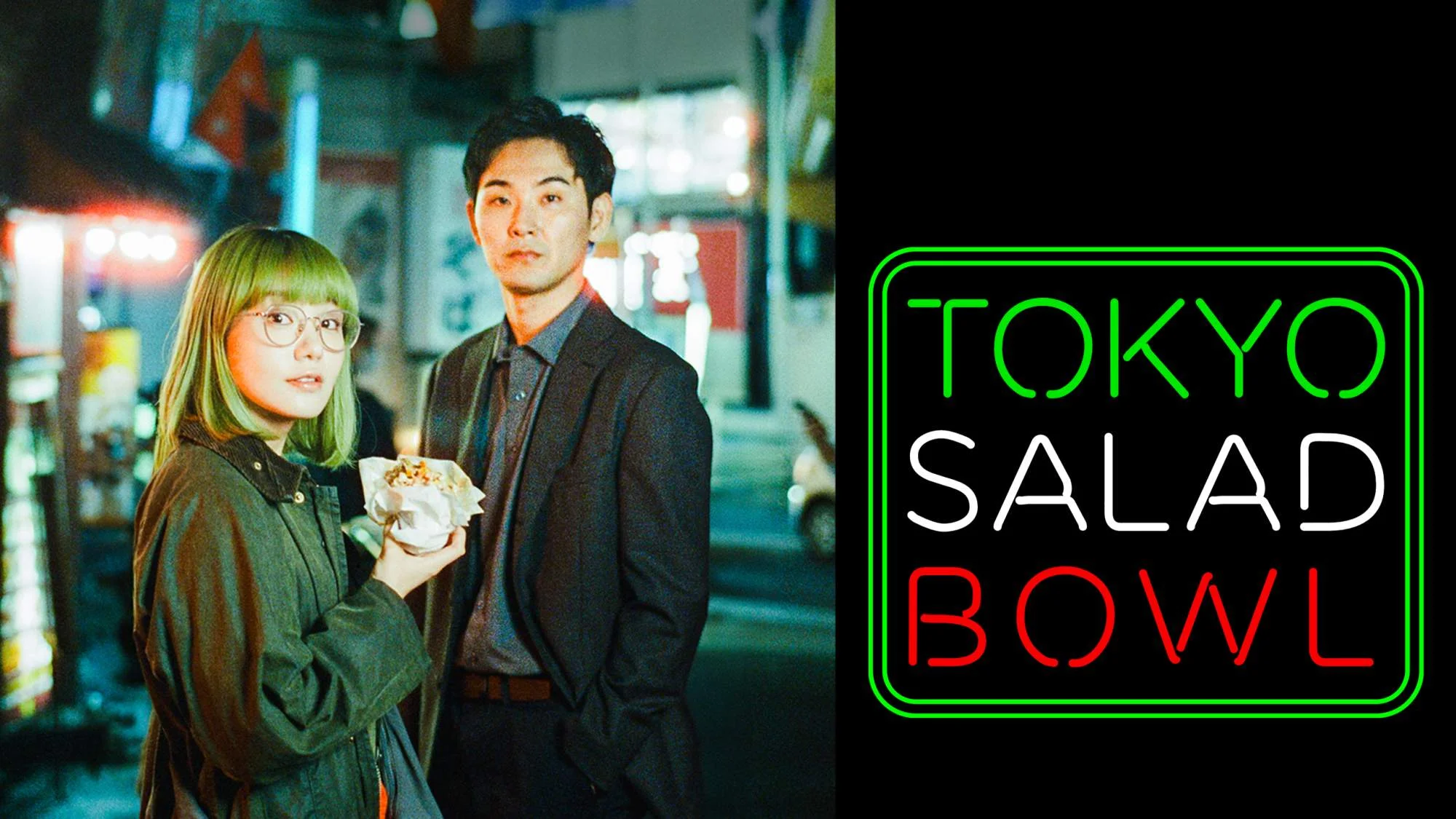 „Tokyo Salad Bowl“