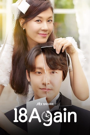 Staffel 1 Serienposter 2