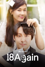 Staffel 1 Serienposter 2