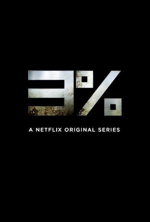 Staffel 1 Serienposter 2