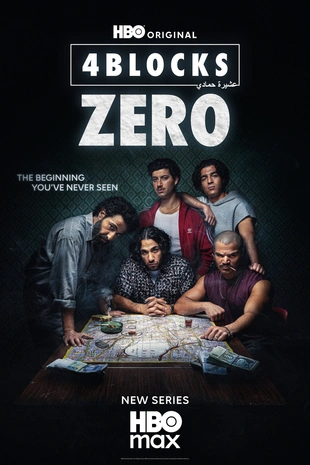 Serienposter