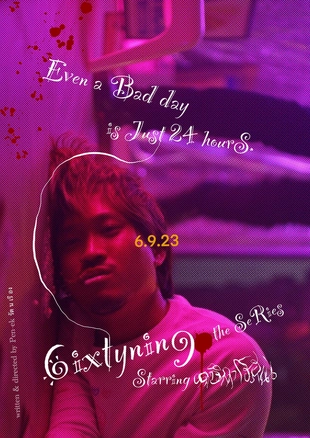 6ixtynin9 The Series Poster
