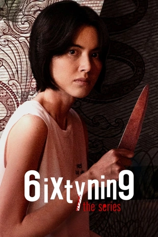 6ixtynin9 The Series Poster