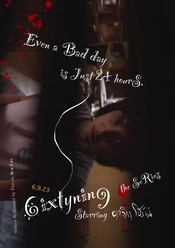 6ixtynin9 The Series Poster