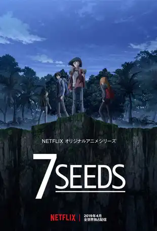 7 Seeds Poster