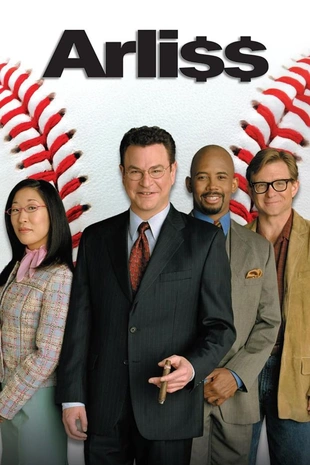 Staffel 1 Serienposter 2
