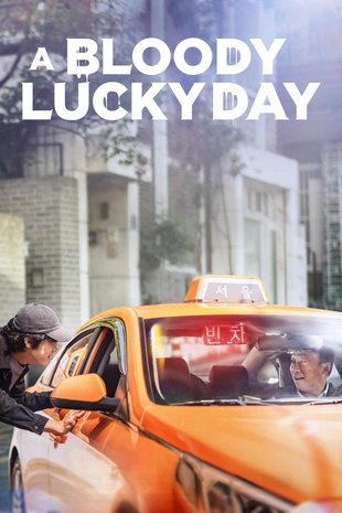 Staffel 1 Serienposter 2