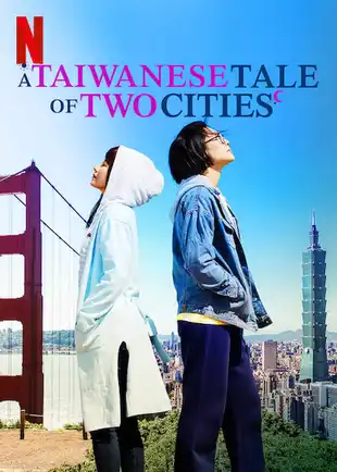 A Taiwanese Tale Of Two Cities Poster Staffel 1