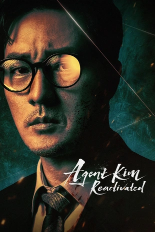 Serienposter