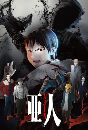 Ajin: Demi-Human Poster
