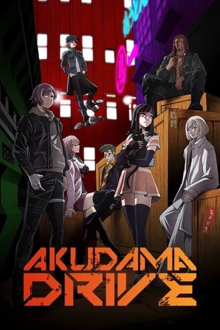 Serienposter