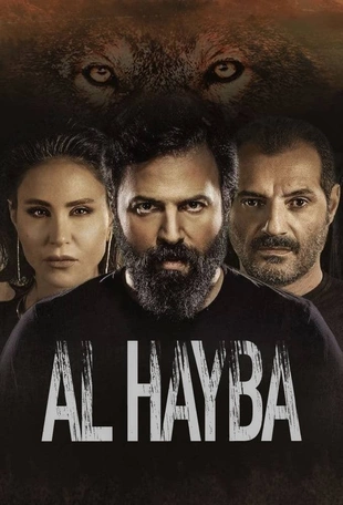 Poster 3 Staffel 1