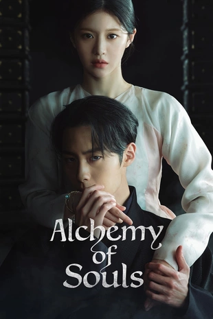 Staffel 1 Serienposter 2