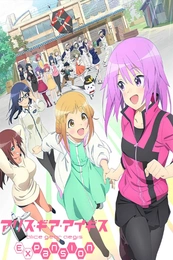 Alice Gear Aegis Expansion Poster