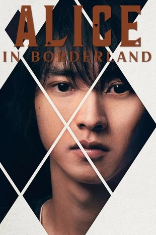 Staffel 2 Serienposter 3