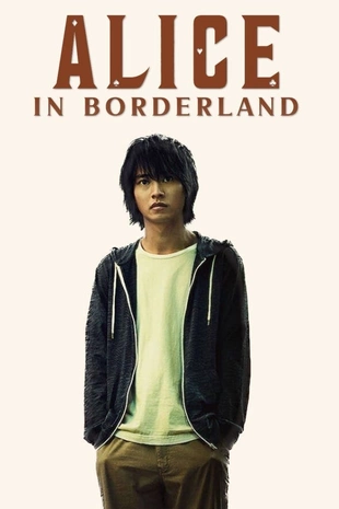Poster 5 Staffel 2
