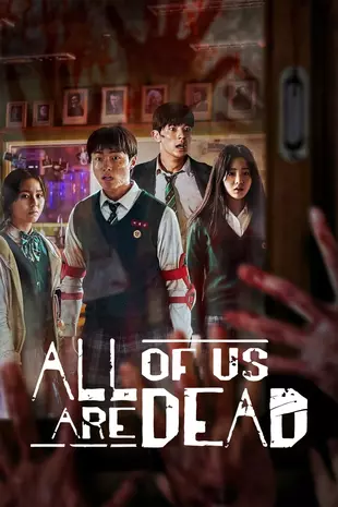 Poster 4 Staffel 1