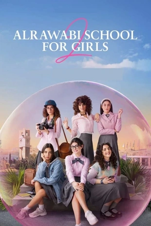 Staffel 2 Serienposter