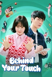 Staffel 1 Serienposter 3