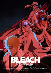 Poster 3 Staffel 1