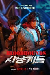 Poster 4 Staffel 1