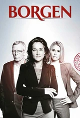 Borgen - Gefährliche Seilschaften