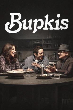 Staffel 1 Serienposter 3