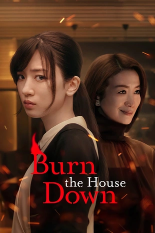Poster 2 Staffel 1