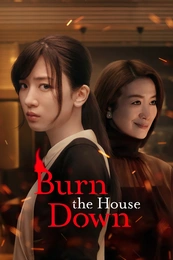 Poster 2 Staffel 1