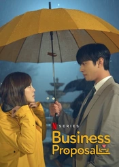 Poster 4 Staffel 1