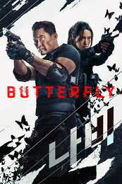 Poster 2 Staffel 1