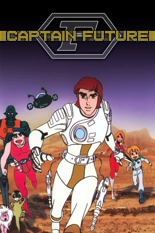 Captain Future Poster