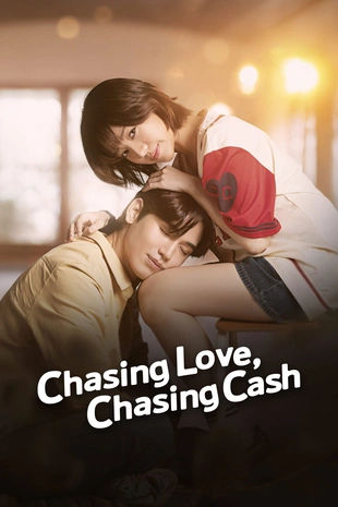 Serienposter