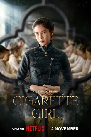 Cigarette Girl Poster