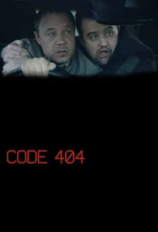 Code 404 Poster Staffel 1