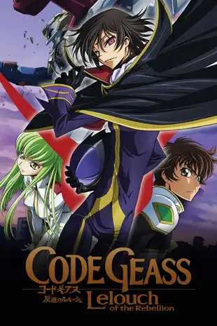 Code Geass Poster