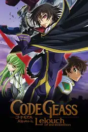 Code Geass Poster