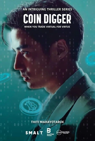 Poster 2 Staffel 1